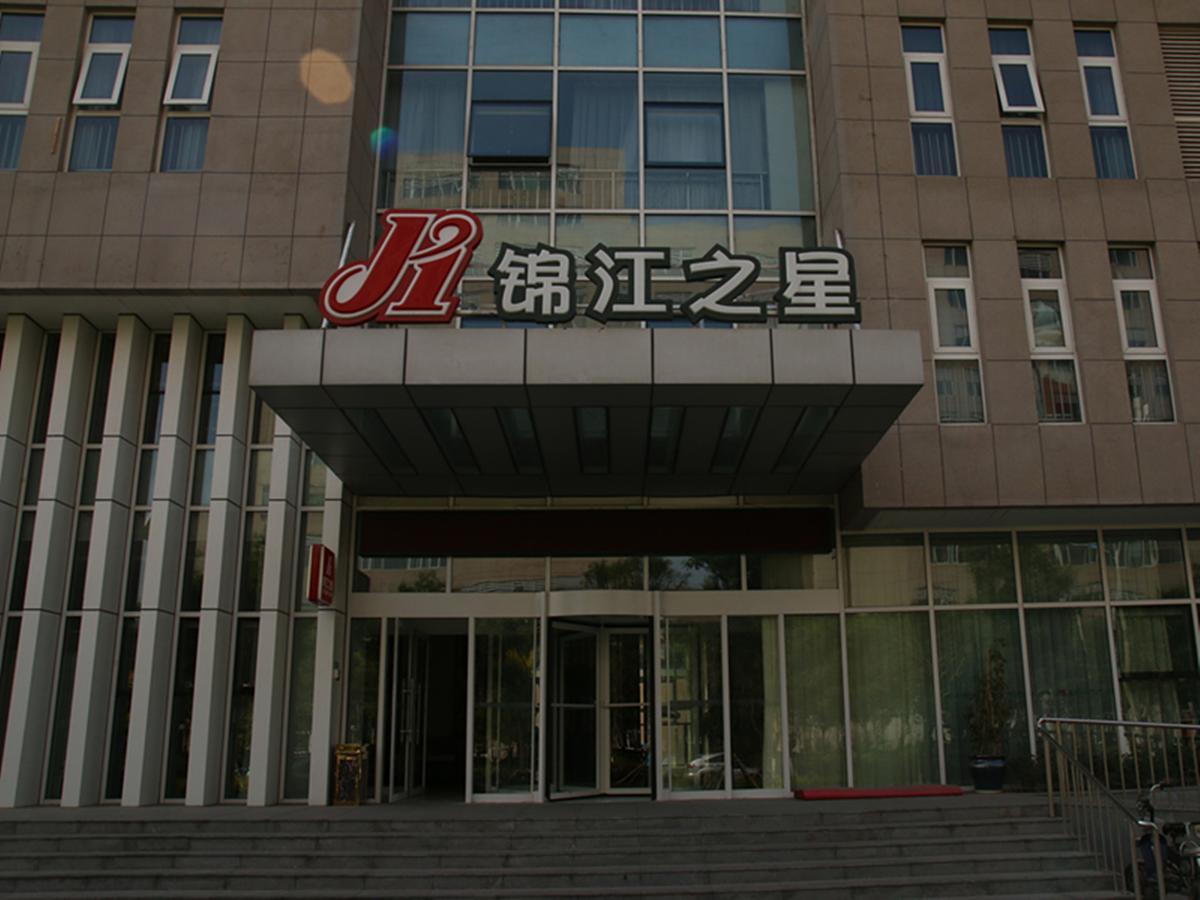 Jinjiang Inn Tianjin Sino-Singapore Eco City Binhai  Exterior foto